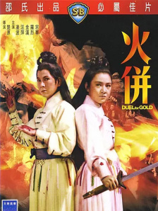 亚洲第一久久